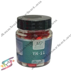 YK-11 50cap (4mg/1cap)