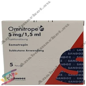 Omnitrope 75 I.U 5amp (1amp/15 I.U)